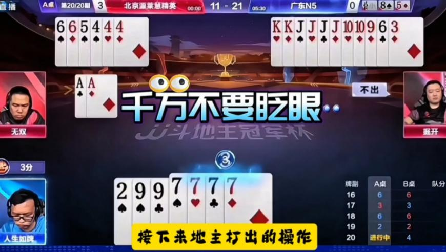 澳门4949开奖结果最快一,31岁演员孙铱血管瘤术后报平安,详细释义解释落实_云端版V12.74